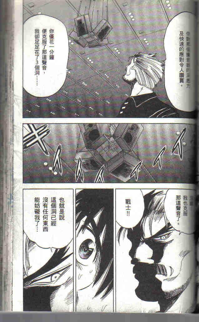 Page 149