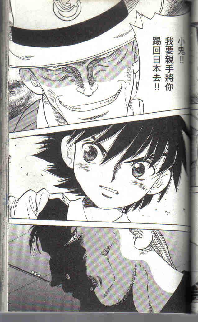 Page 153