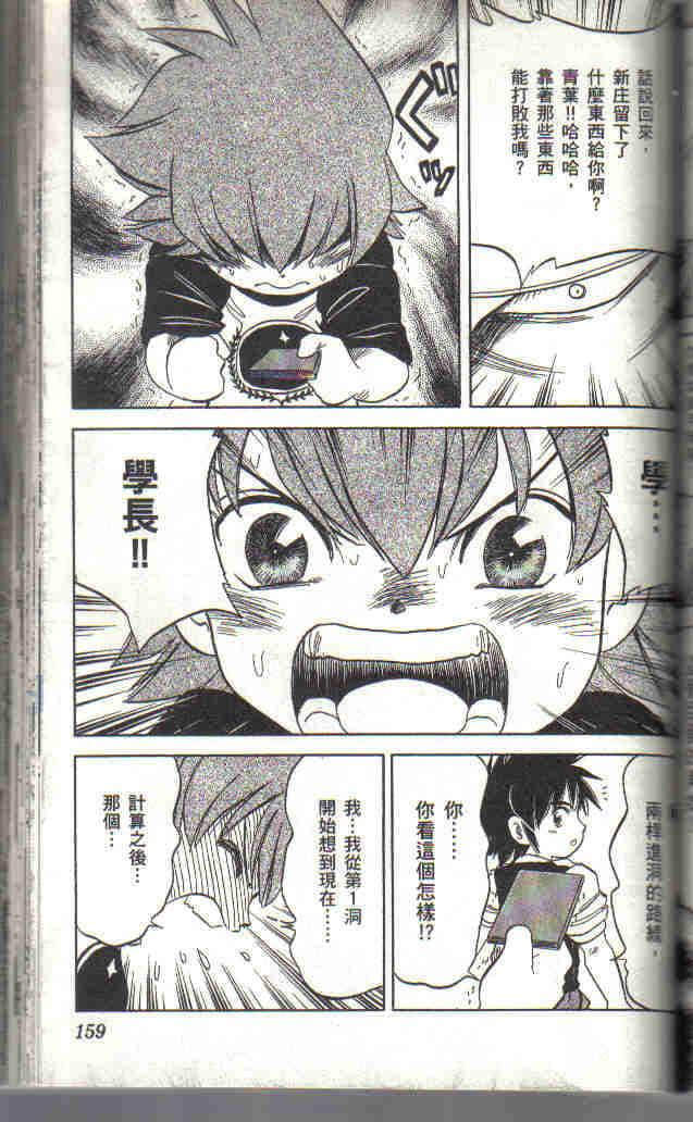 Page 159