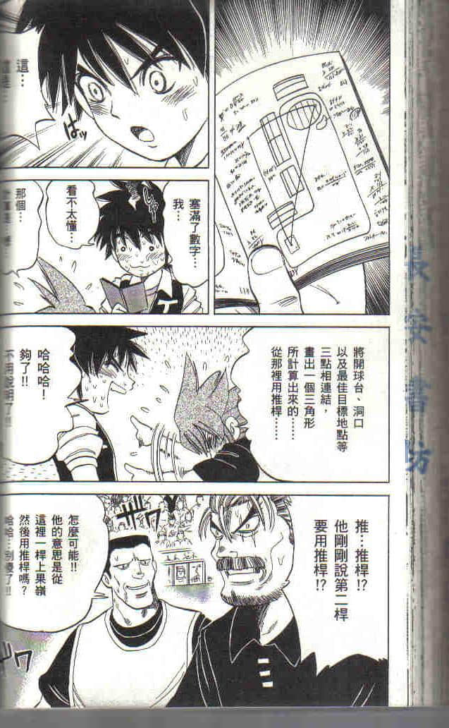Page 160