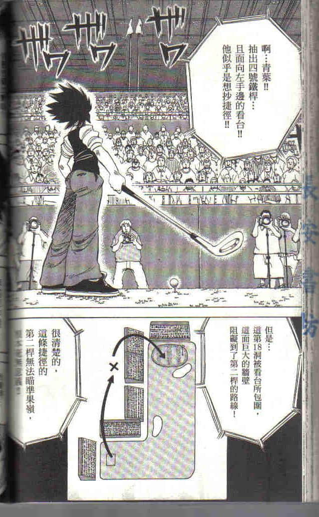 Page 162