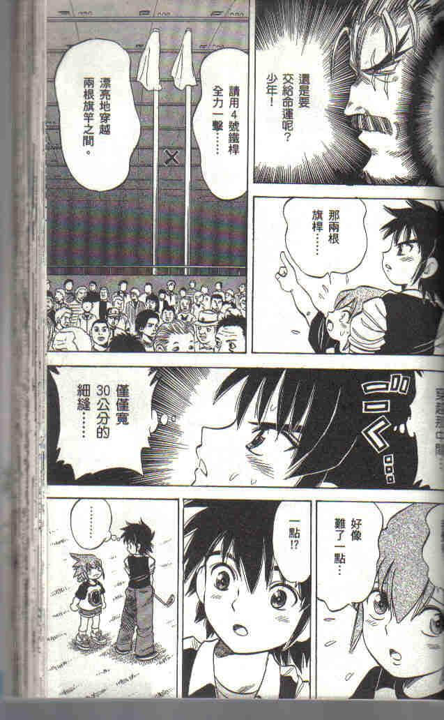 Page 163