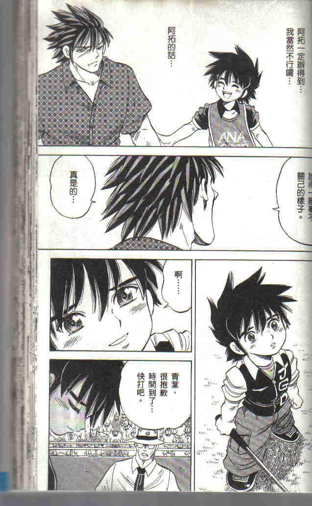 Page 165