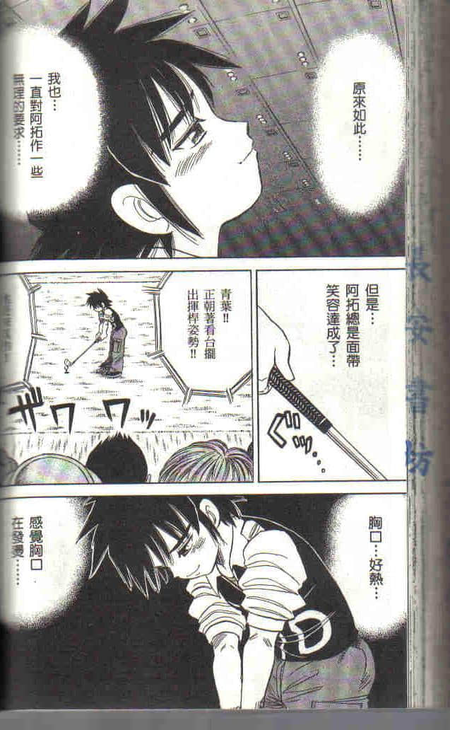 Page 166