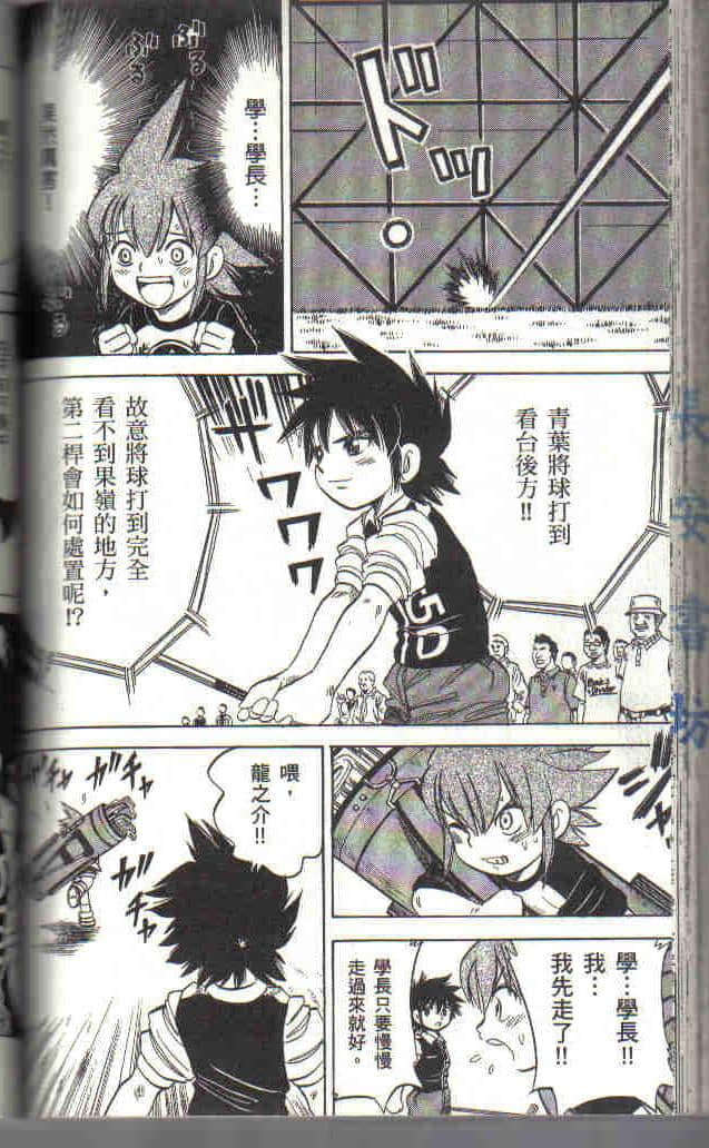 Page 170