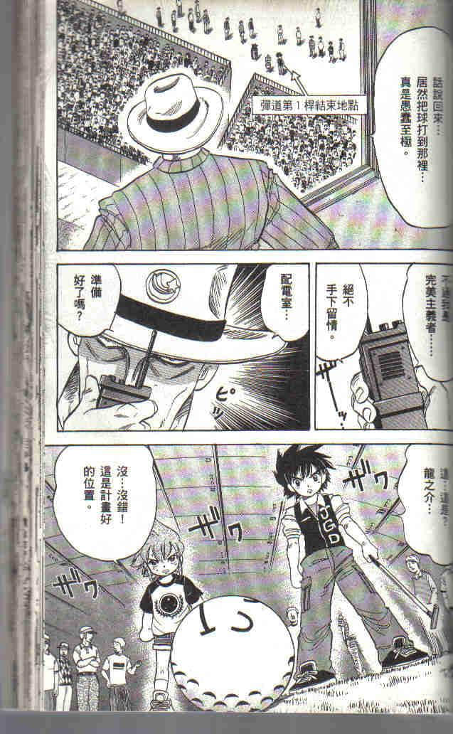 Page 173