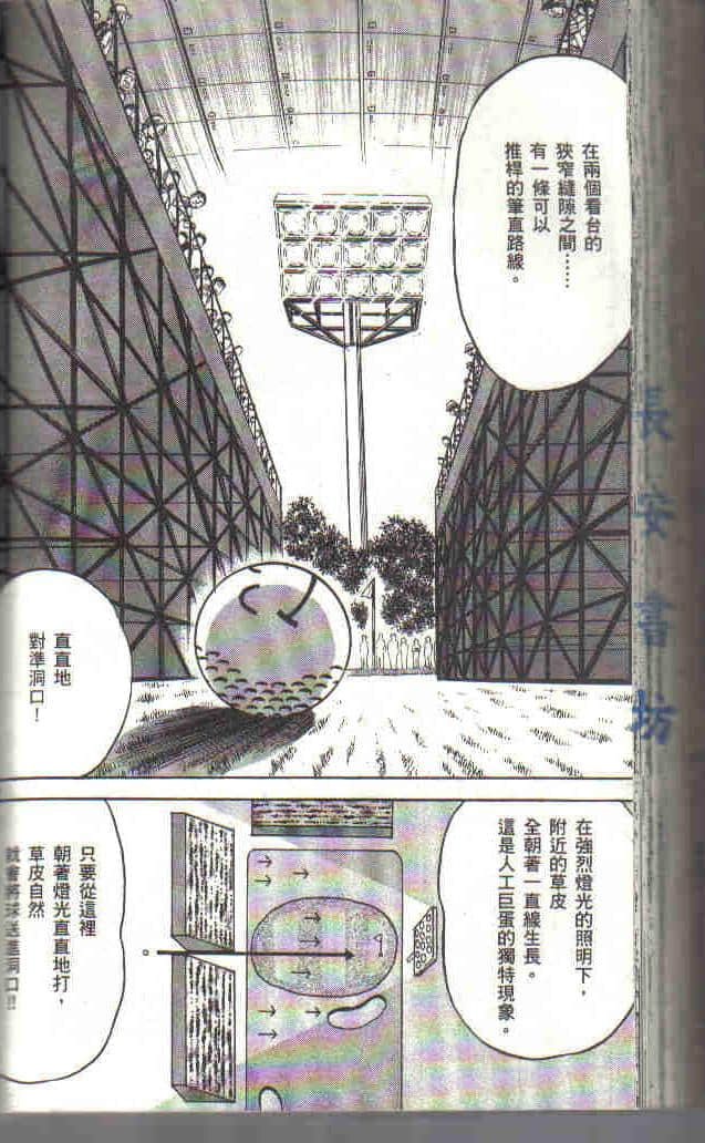 Page 174