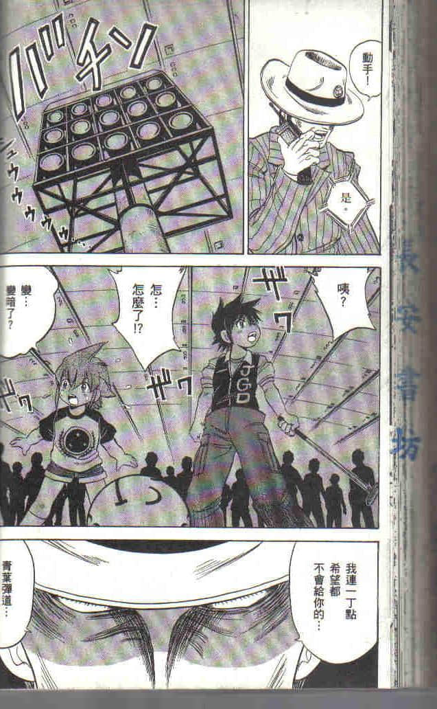 Page 176