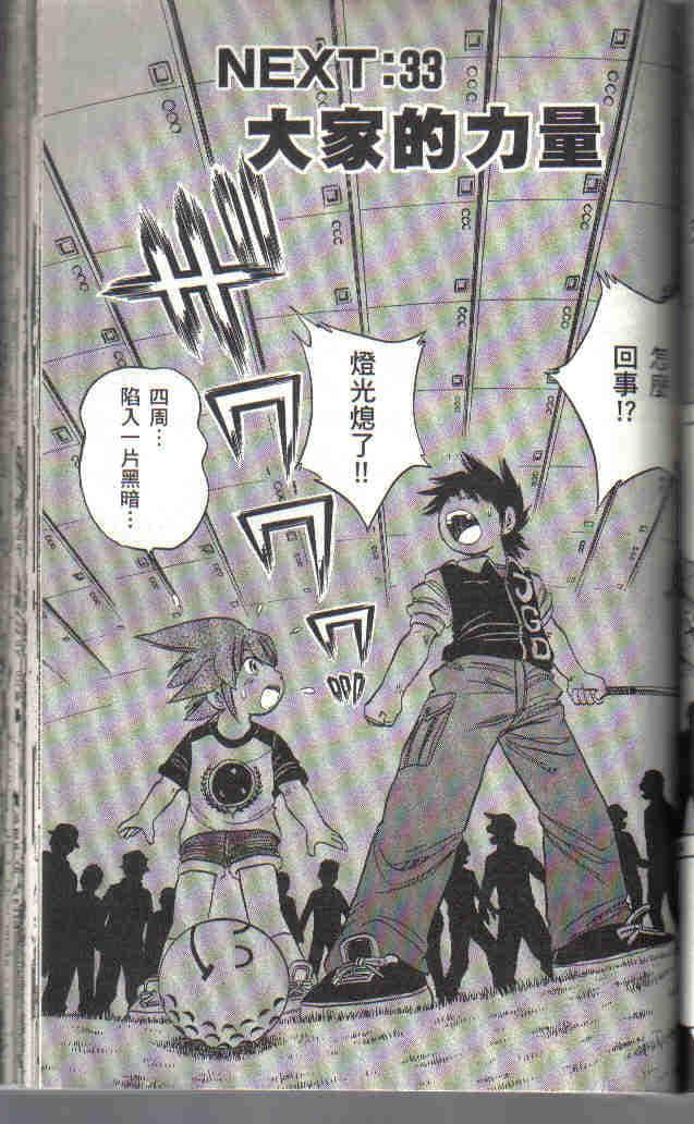 Page 177