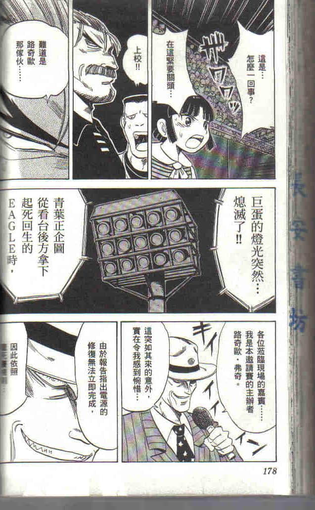 Page 178