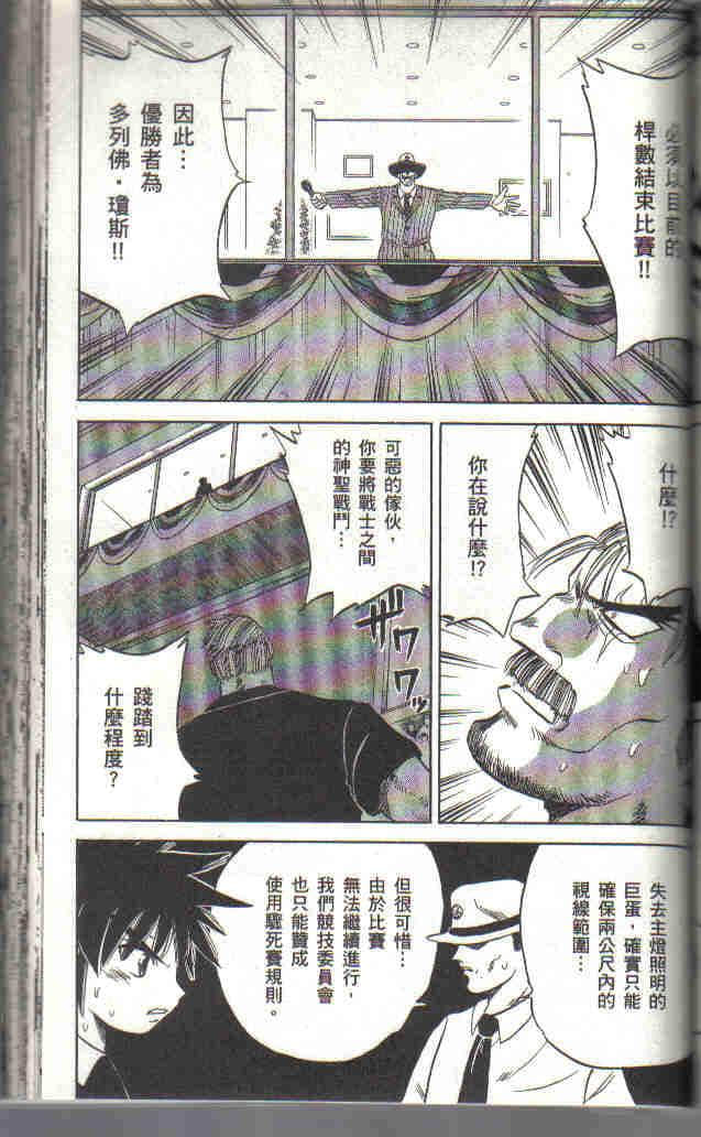 Page 179