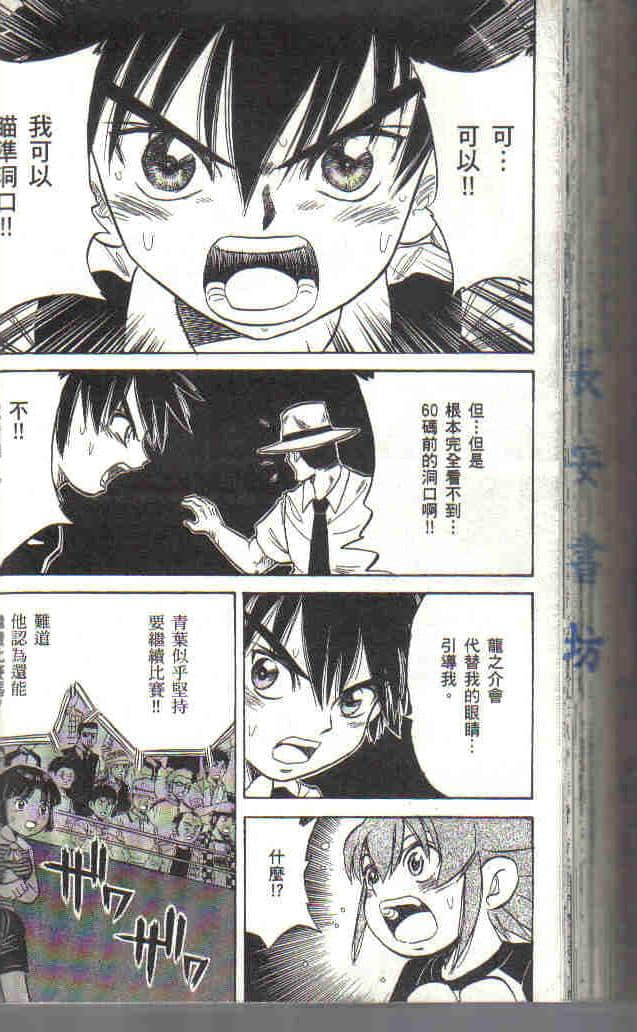 Page 180