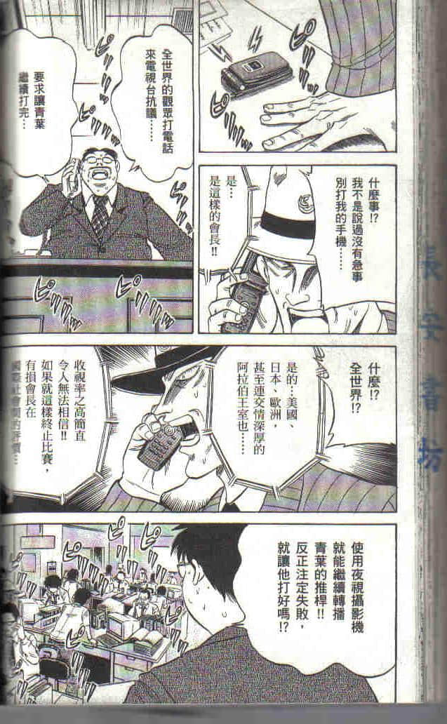 Page 182