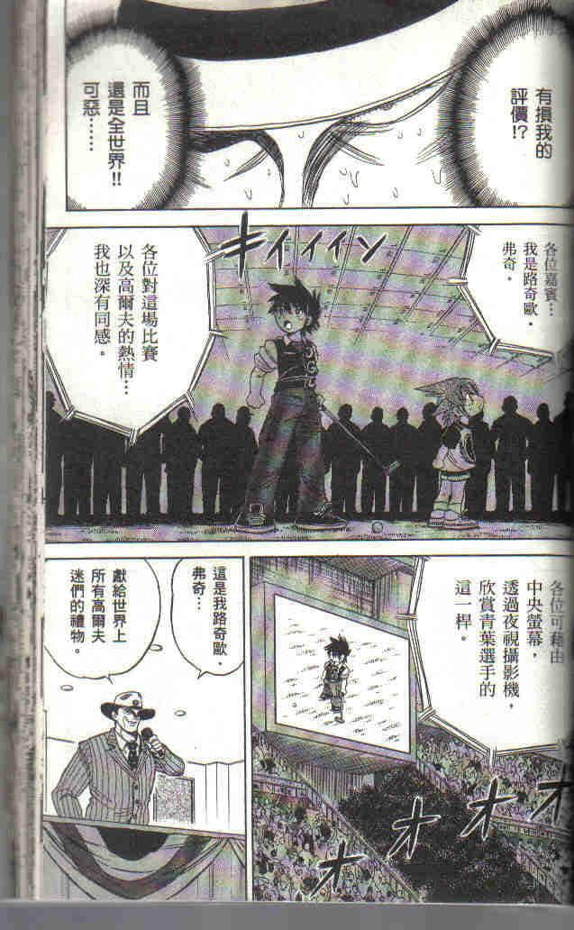 Page 183