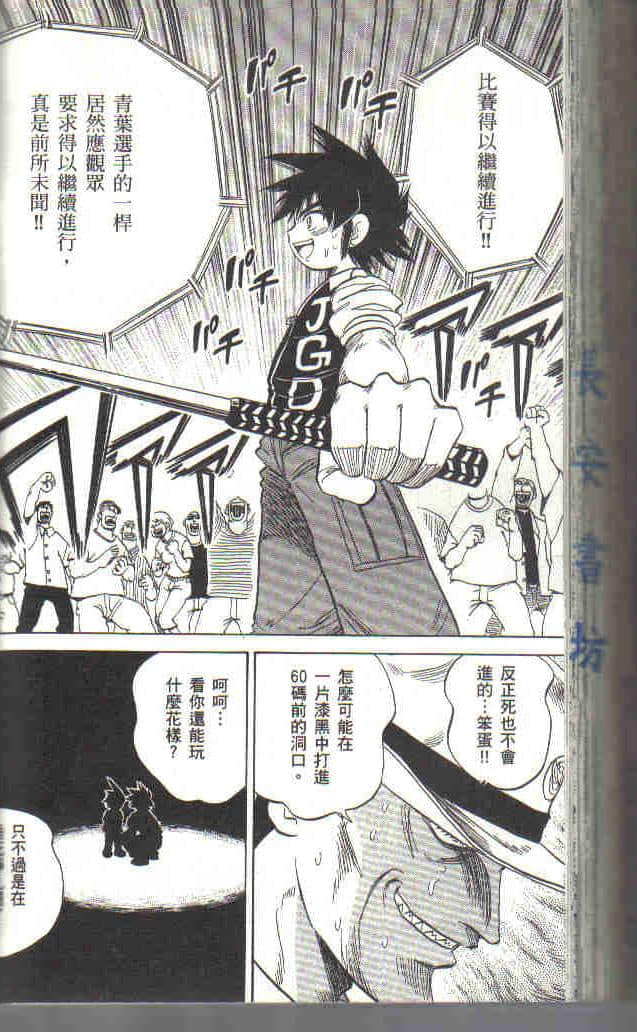 Page 184