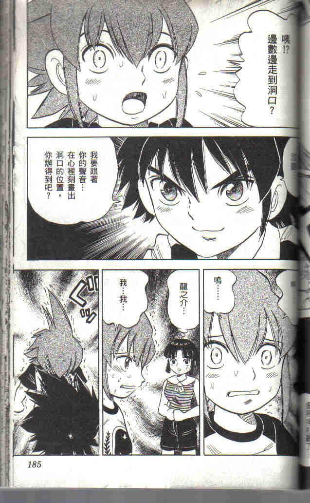 Page 185