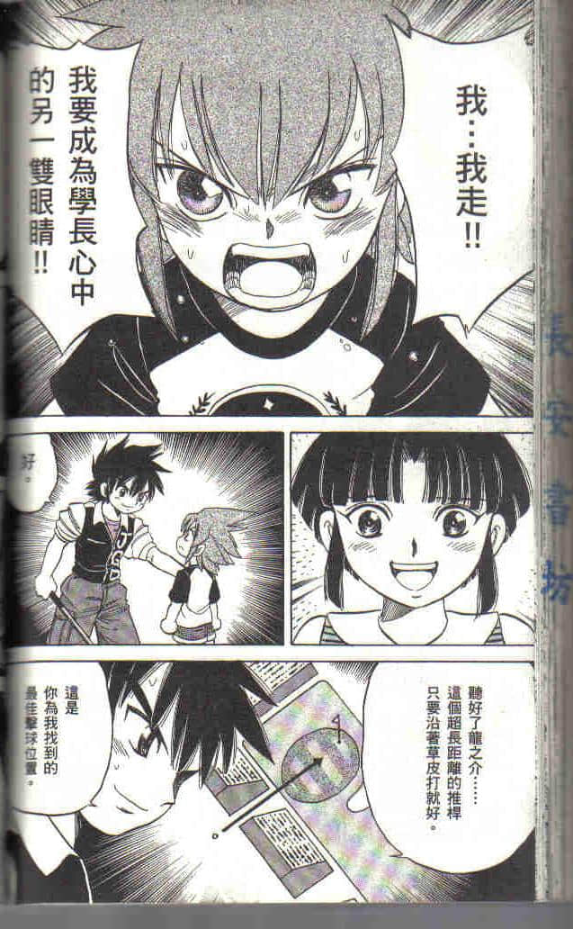 Page 186
