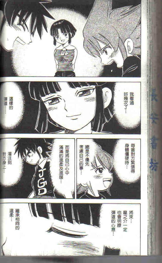 Page 188