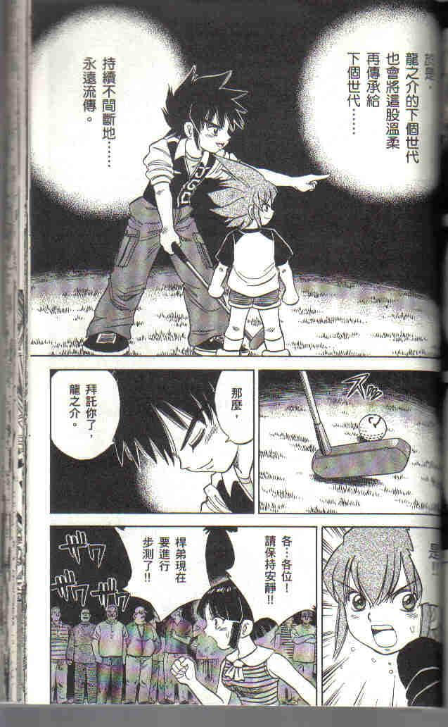 Page 189