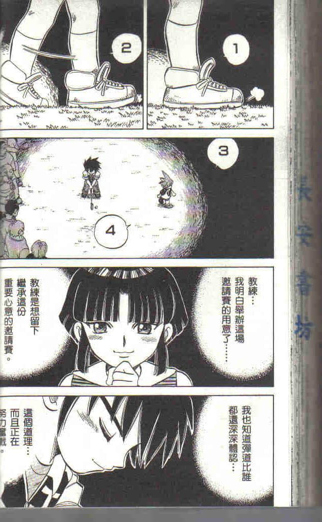 Page 190