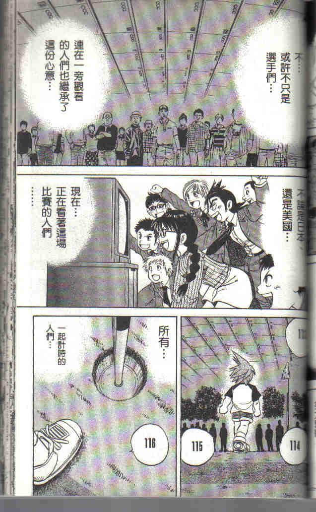 Page 191