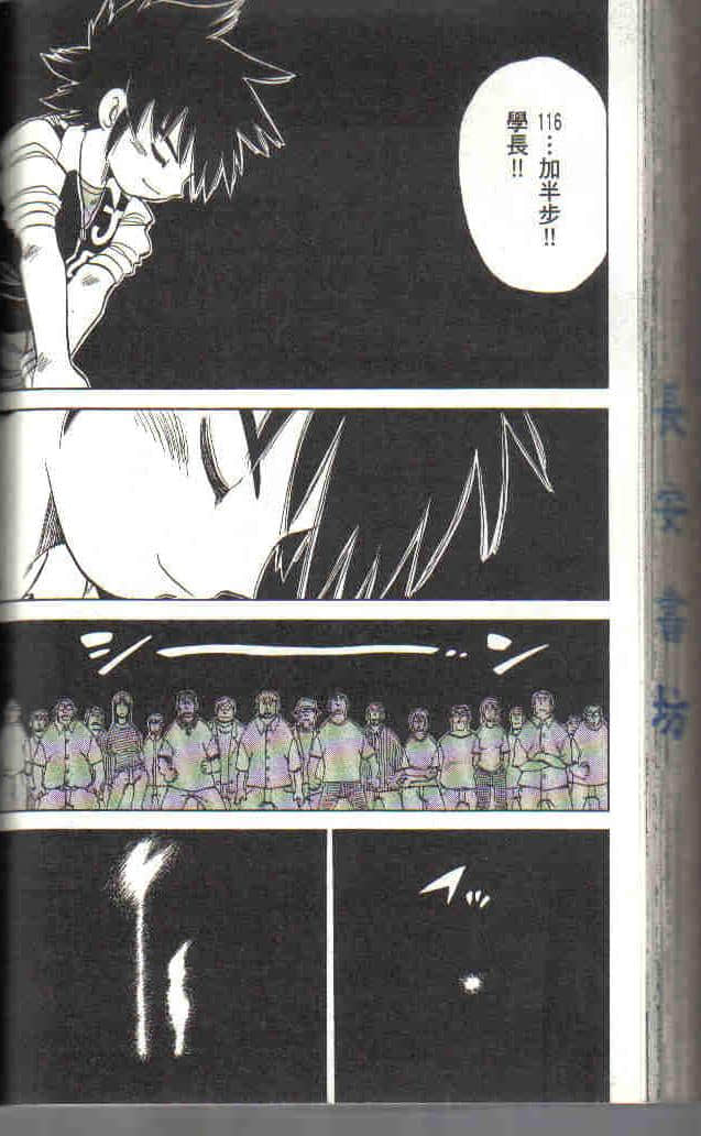 Page 192