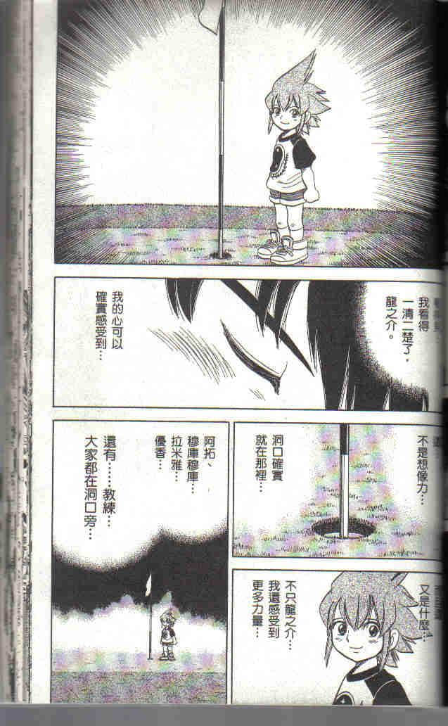 Page 193