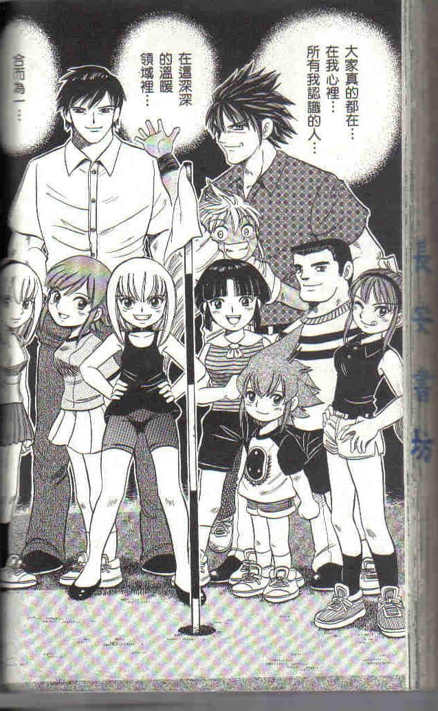 Page 194