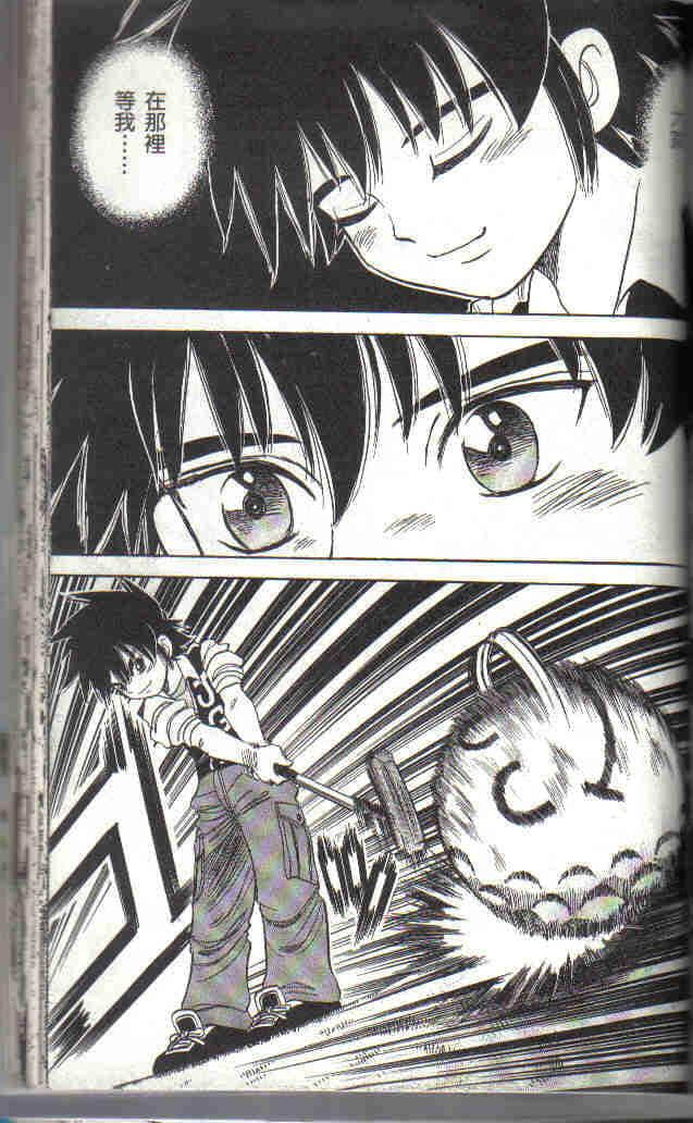 Page 195