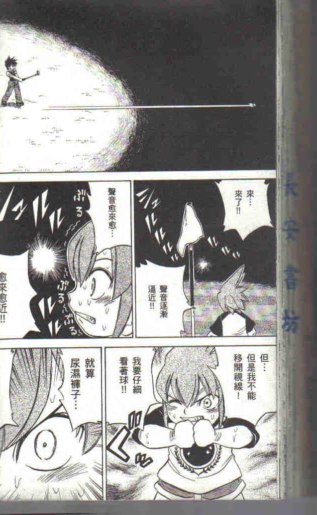 Page 196