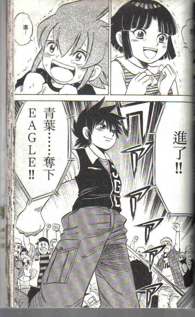 Page 199