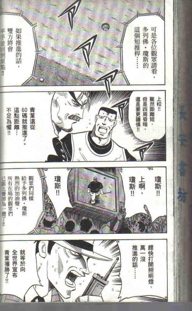 Page 200