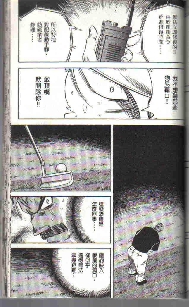 Page 201
