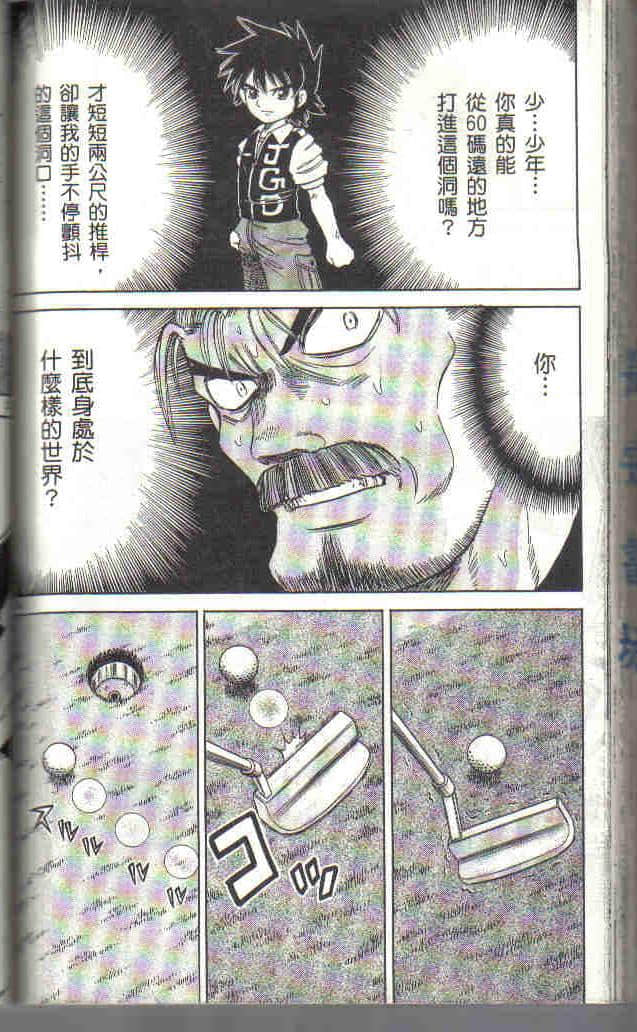 Page 202