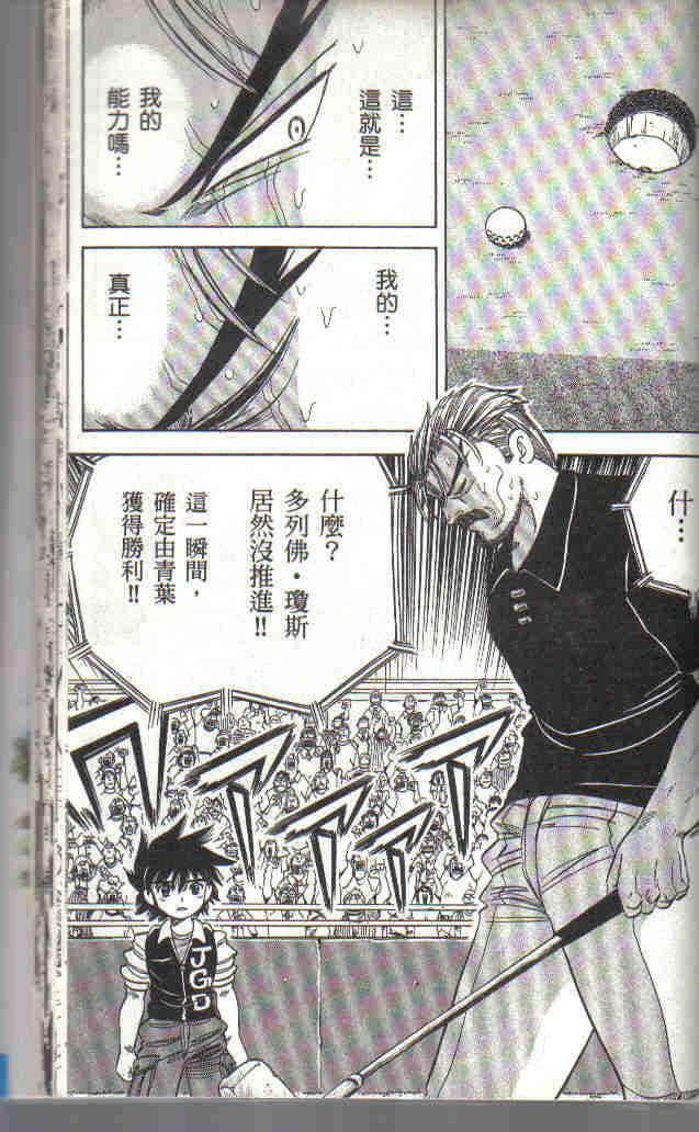 Page 203