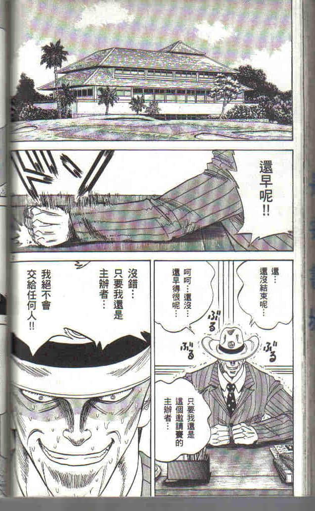Page 206