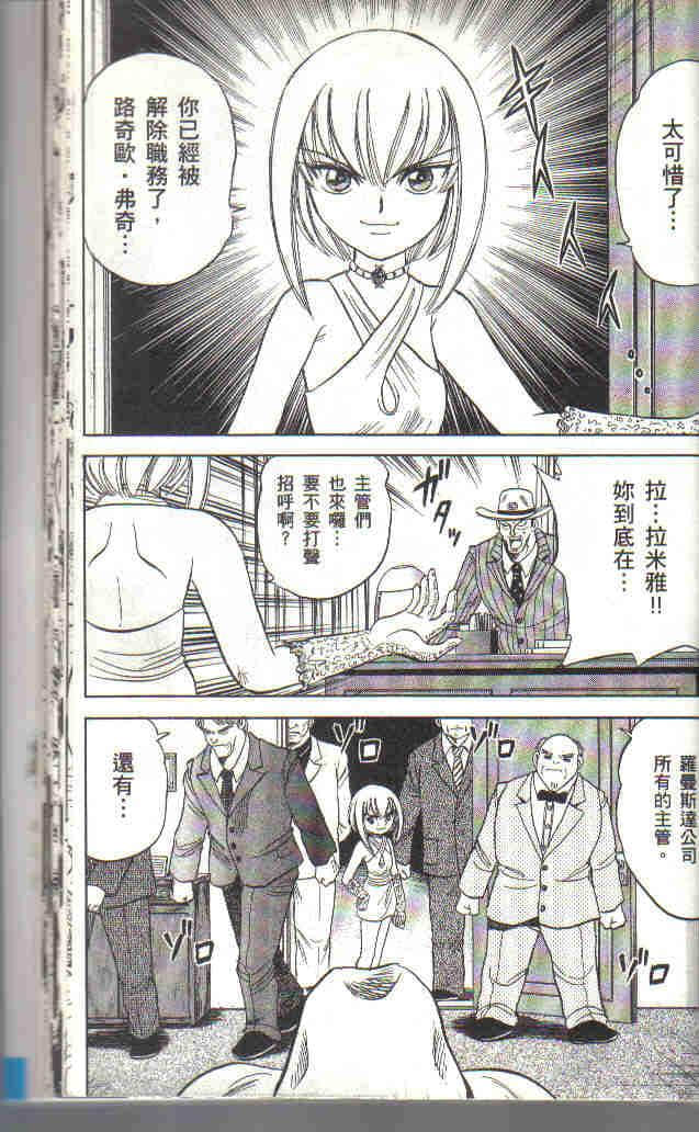 Page 207