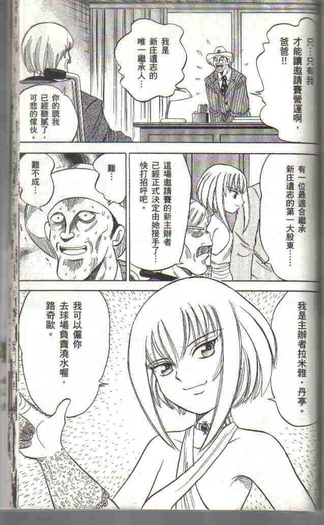 Page 209