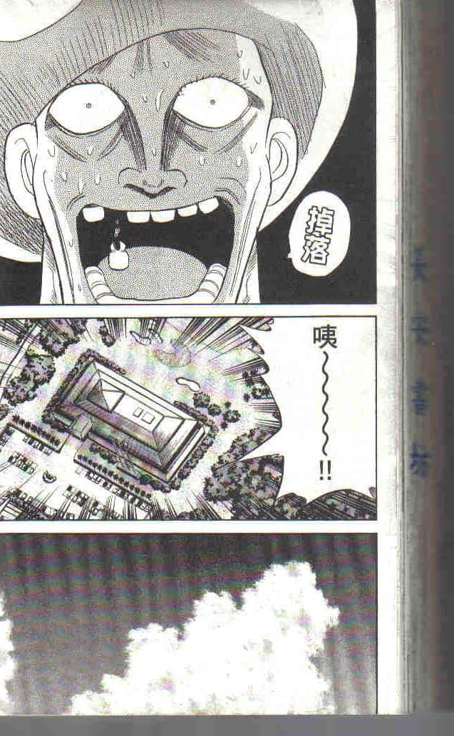 Page 210