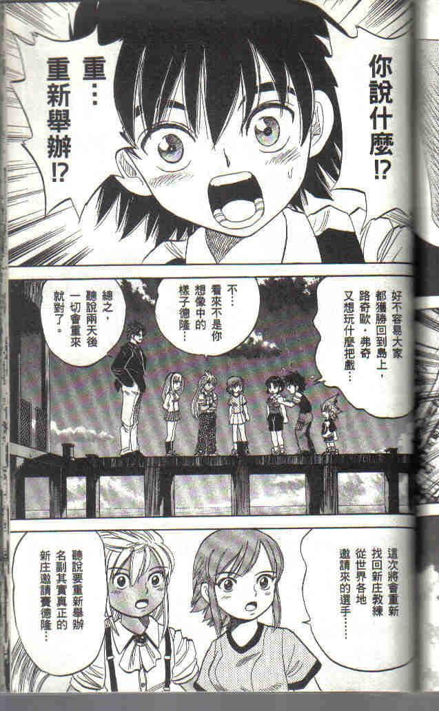 Page 211
