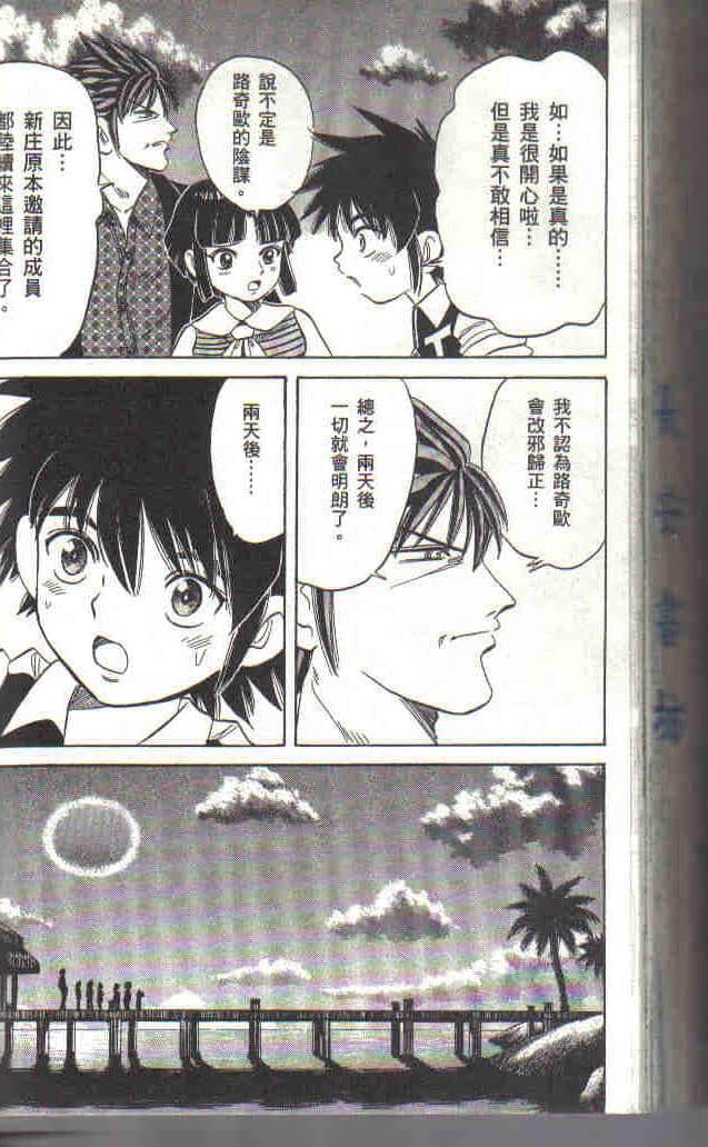 Page 212