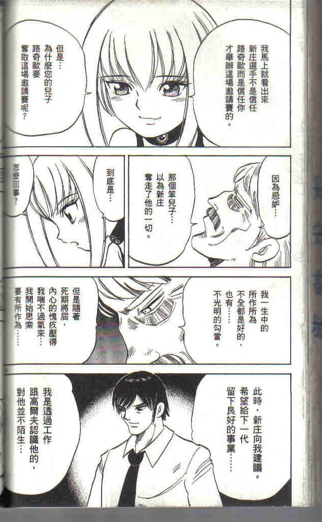 Page 214
