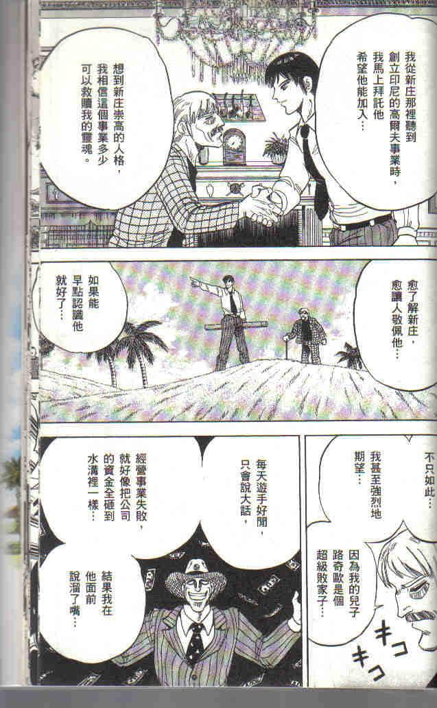 Page 215