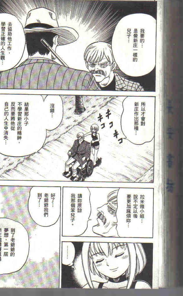 Page 216
