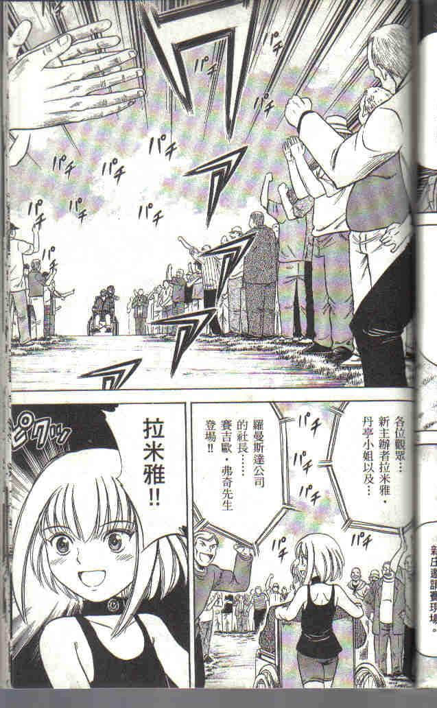 Page 217
