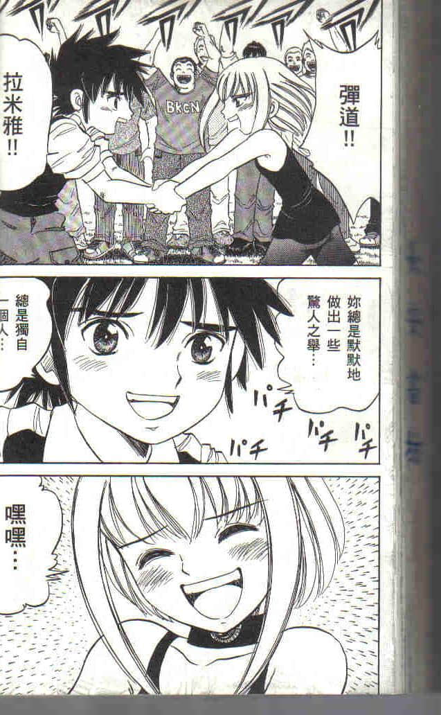 Page 218