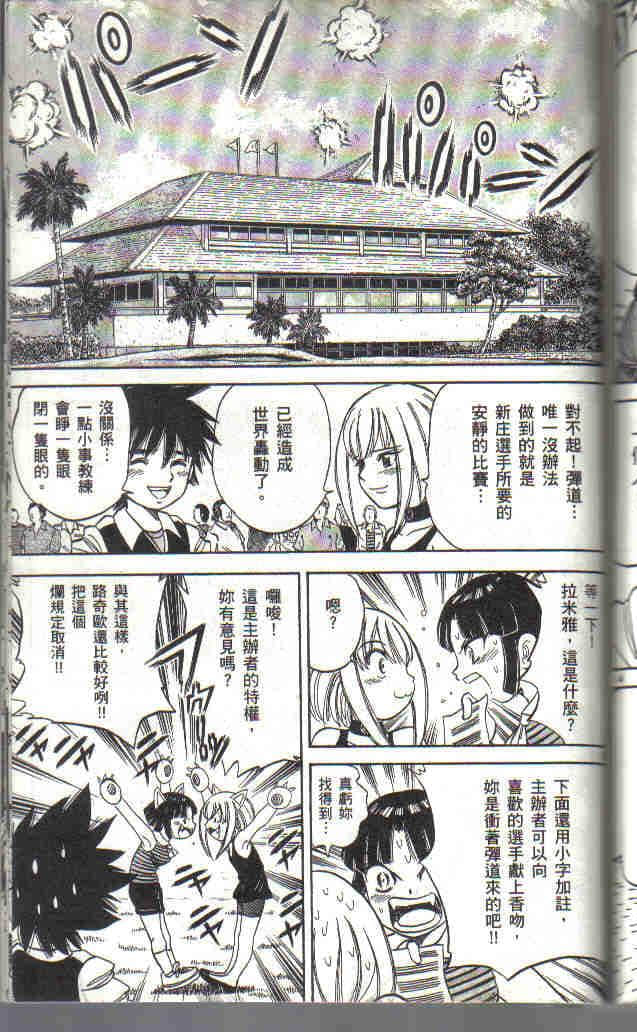Page 219