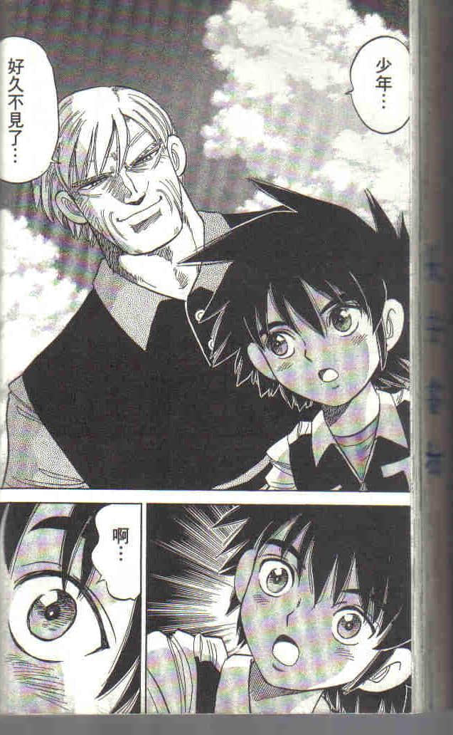 Page 220
