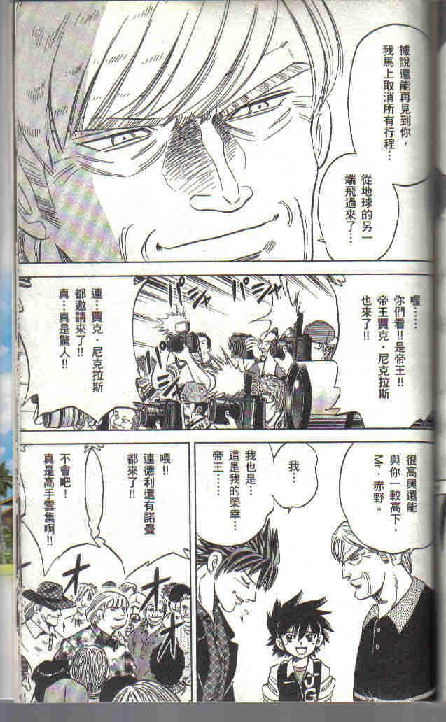 Page 221