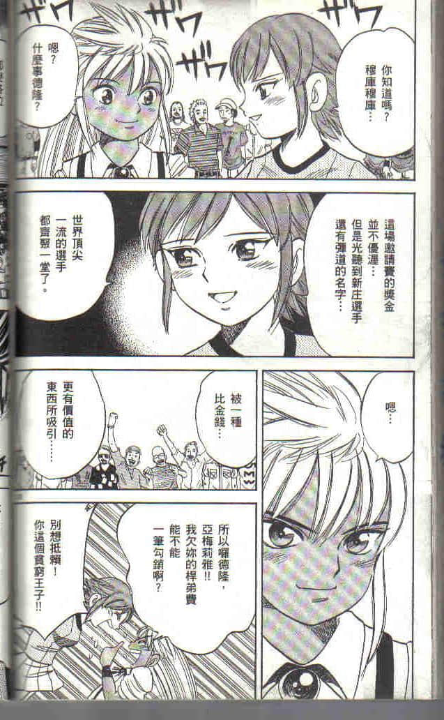 Page 222